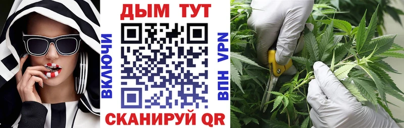 Где купить наркоту Феодосия ГАШ Метадон Меф