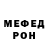 Метадон мёд ROGNAR0500