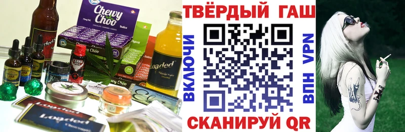 где продают наркотики  Феодосия  ссылка на мегу tor  Cannafood конопля 