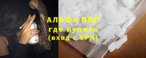 марки lsd Аркадак