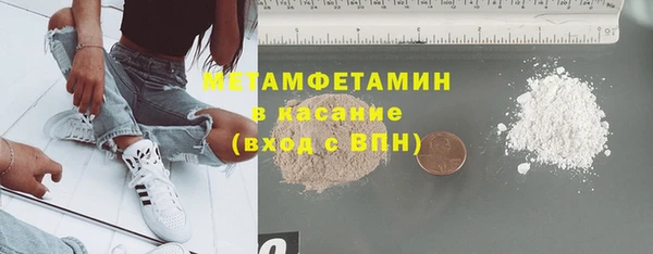 амфетамин Балахна