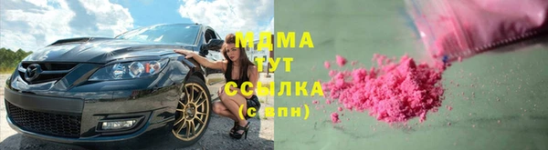 амфетамин Балахна