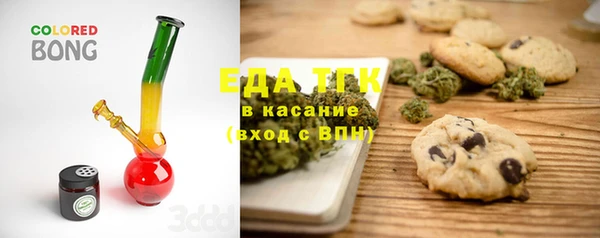 марки lsd Аркадак