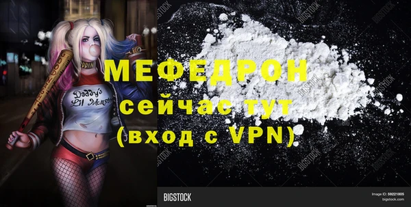 эйфоретик Арсеньев