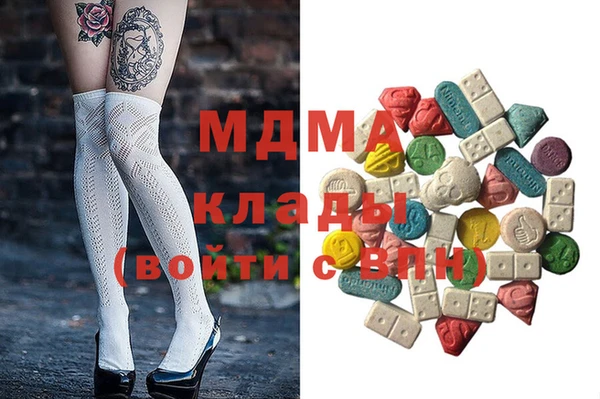 марки lsd Аркадак
