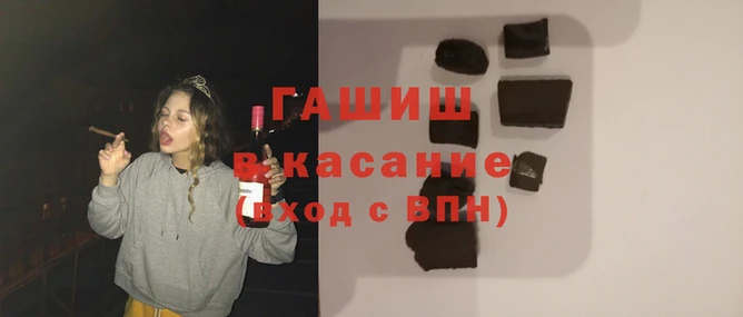 марки lsd Аркадак