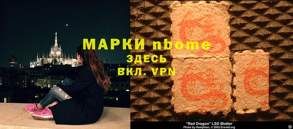 марки lsd Аркадак