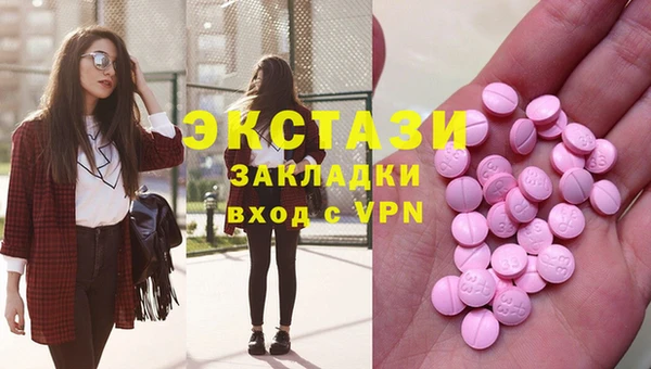 марки lsd Аркадак