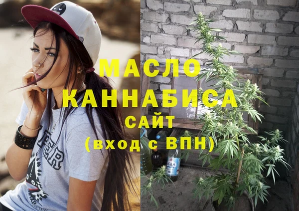 марки lsd Аркадак