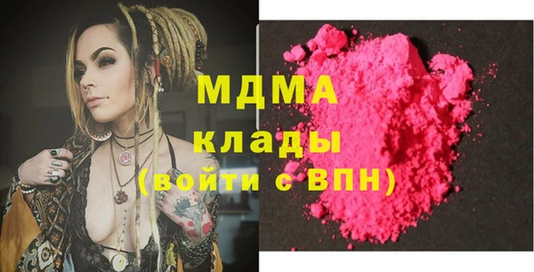 каннабис Армянск