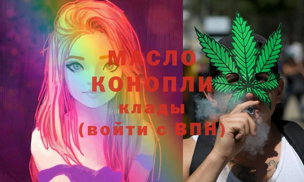 амфетамин Балахна
