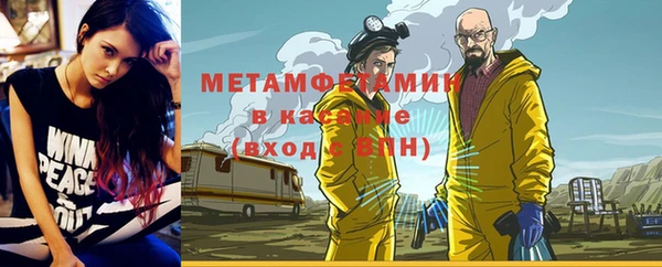 амфетамин Балахна