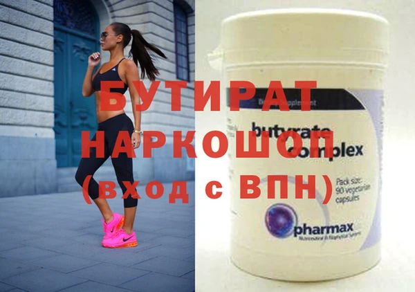 амфетамин Балахна