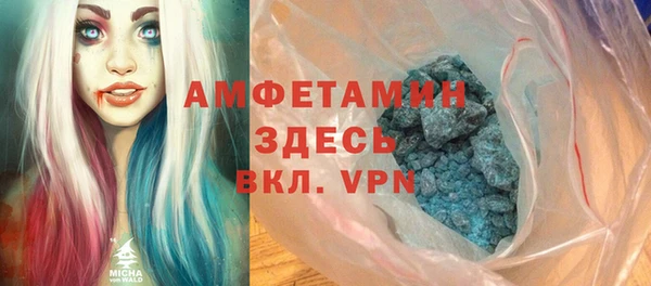 марки lsd Аркадак