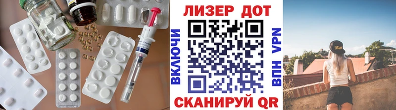 LSD-25 экстази ecstasy  где купить наркотик  Феодосия 