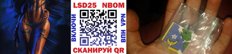 это состав Феодосия Наркотические марки 1,5мг omg зеркало