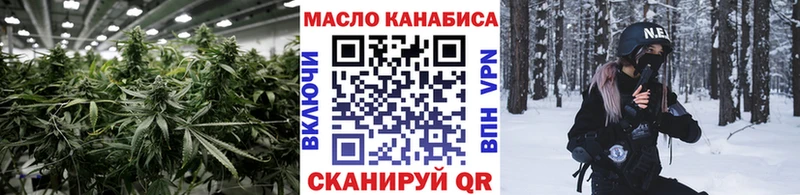 купить сайты Феодосия Дистиллят ТГК вейп с тгк